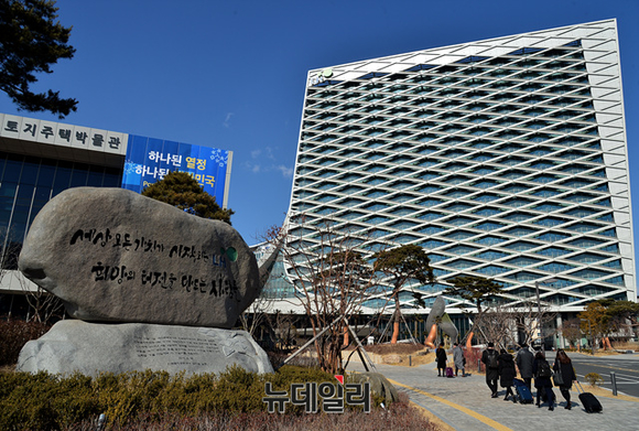 ▲ LH 진주 본사 사옥. ⓒ뉴데일리 공준표