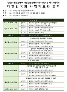 ▲ ⓒ건국대학교