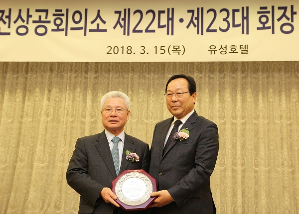 ▲ 신임 정성욱 대전상상공회의소 회장이 15일 유성호텔에서 취임식을 갖고 공식출범했다. 정 회장이 박희원 전 회장에게 공로패를 전달하고 있다.ⓒ대전상의