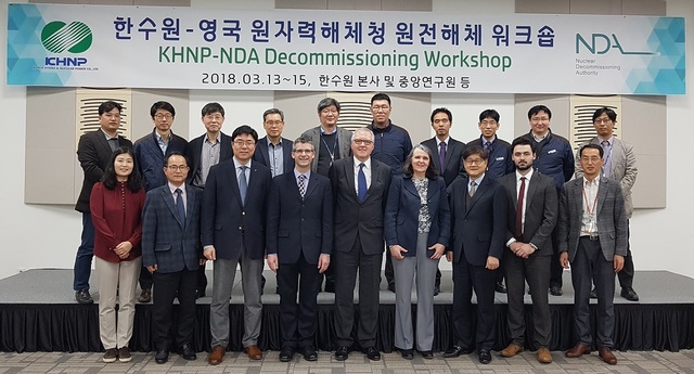 ▲ 한국수력원자력이 13~15일 영국 원자력해체청(Nuclear Decommissioning Authority·NDA)과 원전해체 워크숍을 개최했다.ⓒ한수원