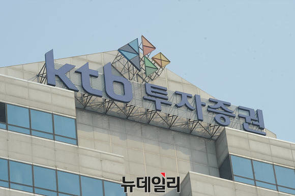 ▲ ⓒ KTB투자증권