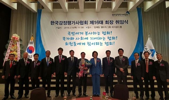 ▲ 제16대 김순구 회장 취임식.ⓒ한국감정평가사협회