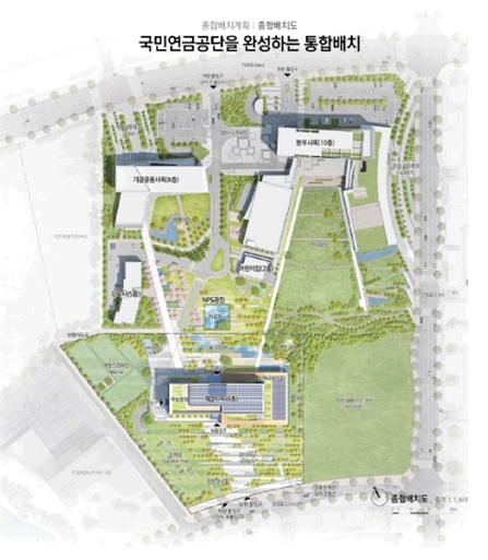 ▲ 국민연금공단 종합배치도. ⓒ국민연금공단