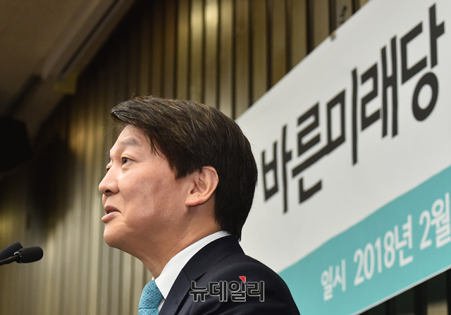 ▲ 안철수 국민의당 대표가 12일 오후 국회에서 열린 바른미래당 추진위원회 국회의원 합동 연석회의에서 모두발언을 하고 있다. ⓒ뉴데일리 DB