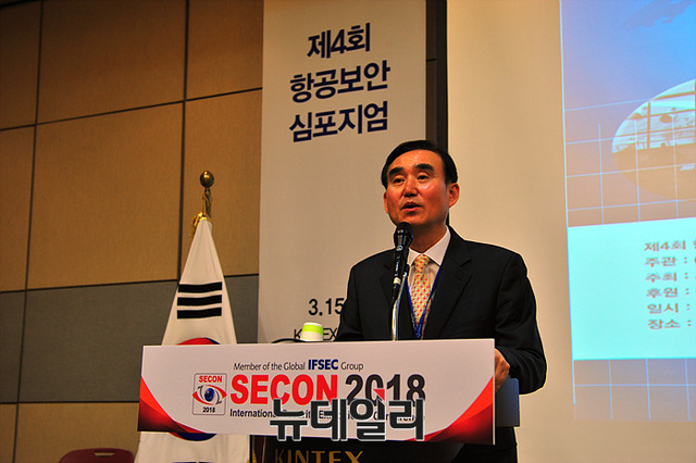 ▲ 김용원 국토교통부 항공보안과장 ⓒ뉴데일리 오세진