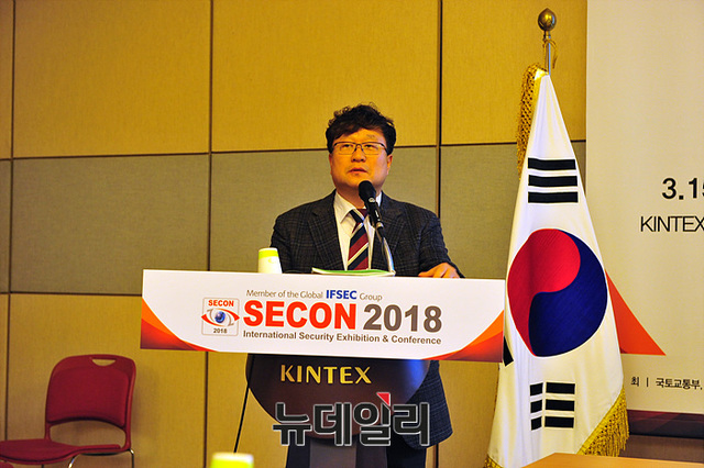 ▲ 항공보안 심포지엄 심포지엄 좌장 항공대 황호원 교수 ⓒ뉴데일리 오세진