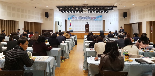 ▲ 충남교육청이 16일 서천지원센터에서 지자체, 각 진로교육 담당자 등과 함께 진로교육 협력체제를 강화하기 위한 워크숍을 진행하고 있다. ⓒ충남교육청