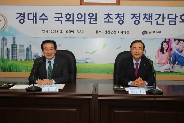 ▲ 진천군이 16일 경대수 지역구 국회의원을 초청해 정책간담회를 가졌다.ⓒ진천군