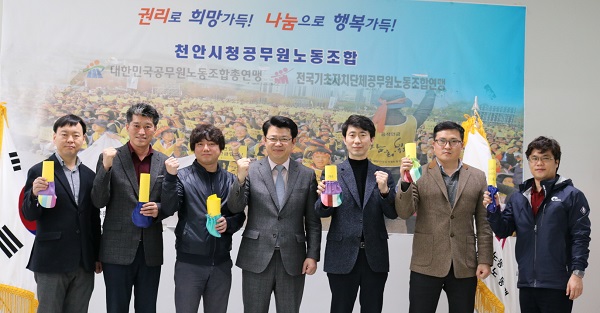 ▲ 더불어민주당 복기왕 충남도지사 예비후보가 16일 천안시청에서 충남공무원노조연맹과 간담회를 갖고 노조와의 교섭을 도지사가 직접 나서겠다고 밝혔다.ⓒ복기왕 충남도지사 예비후보 선거사무소