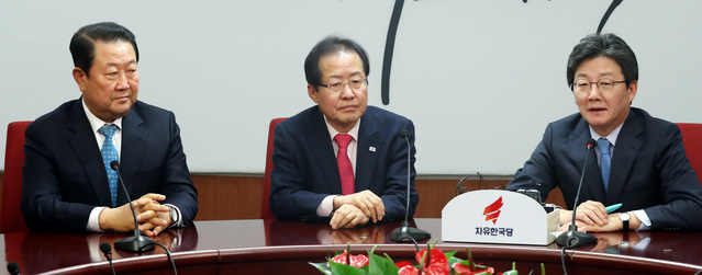 ▲ 홍준표(가운데) 자유한국당 대표가 지난달 23일 서울 영등포구 여의도 자유한국당 당사를 예방한 바른미래당 박주선(왼쪽), 유승민 공동대표와 환담을 나누고 있다. ⓒ뉴시스