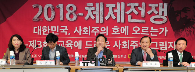 ▲ 좌측부터 박주희 바른사회시민회의 사회실장, 강규형 명지대 방목기초교육대학 교수, 현진권 전 자유경제원장, 김경회 성신여대 사범대학 교수, 오세목 중동고 교장. ⓒ뉴데일리 정상윤 기자