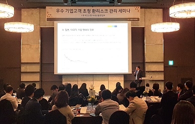 ▲ 국민은행은 16일 서울 더 플라자 호텔에서 서울 및 수도권지역 수출입 거래기업 재무담당자 80여명을 초청해 '우수 기업고객 초청 환리스크 관리 세미나'를 개최했다. ⓒ 국민은행