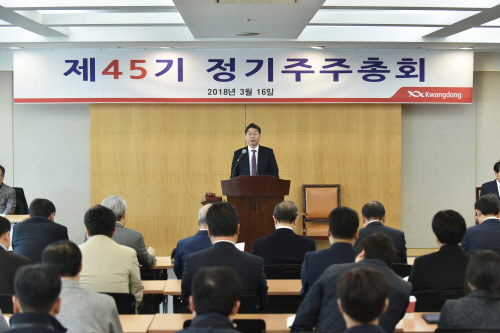 ▲ 광동제약 최성원 대표이사가 주주총회에서 인사말을 하고 있다. ⓒ광동제약