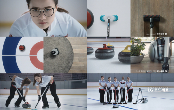 ▲ 경북체육회 소속 여자 컬링팀 '팀 킴'이 출연한 LG 코드제로 TV 광고. ⓒLG전자