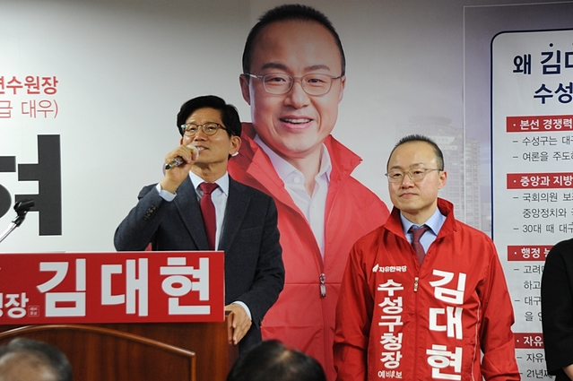 ▲ 지난 17일 개소식에 참석한 김문수 전 경기도지사가 축사에서 김대현 예비후보를 격려하고 있다.ⓒ김 예비후보측