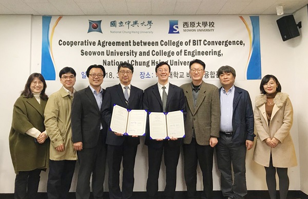 ▲ 왼쪽부터 김미경, 정세규, 남개원, 김정호, 대만 Hui-Min David Wang, 경기열, 이인철 교수.ⓒ서원대