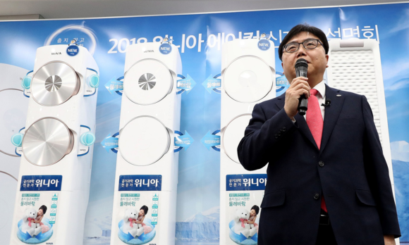 ▲ 지난 2월 에어컨 신제품 행사에 참석한 박성관 CTO ⓒ 대유위니아