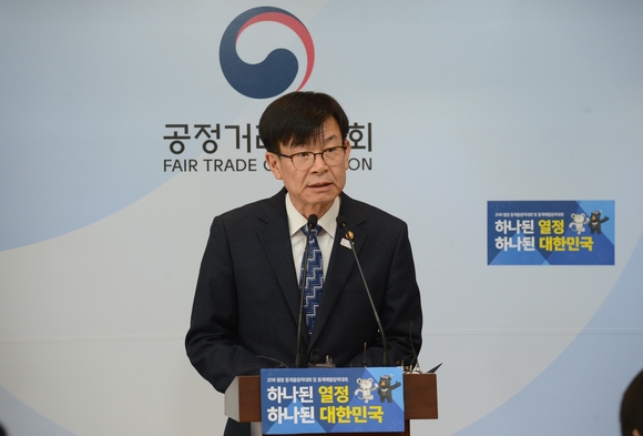 ▲ 김상조 위원장은 “공정거래법을 전면 개편함으로써 공정하고 혁신적인 시장경제 시스템을 구현하는데 기여할 것”이라고 밝혔다. ⓒ뉴데일리 DB