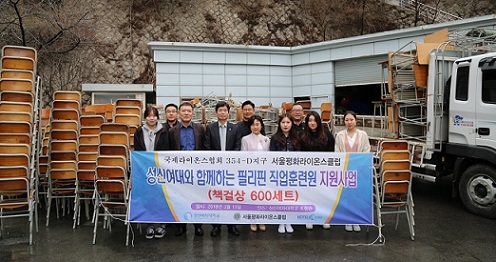 ▲ 19일 서울 성북구 성신여자대학교에서 진행된 '필리핀 직업훈련원 지원사업 책걸상 전달식'에서 성신여대, 서울평화라이온스클럽 관계자 등이 기념사진을 촬영하고 있다. ⓒ성신여대