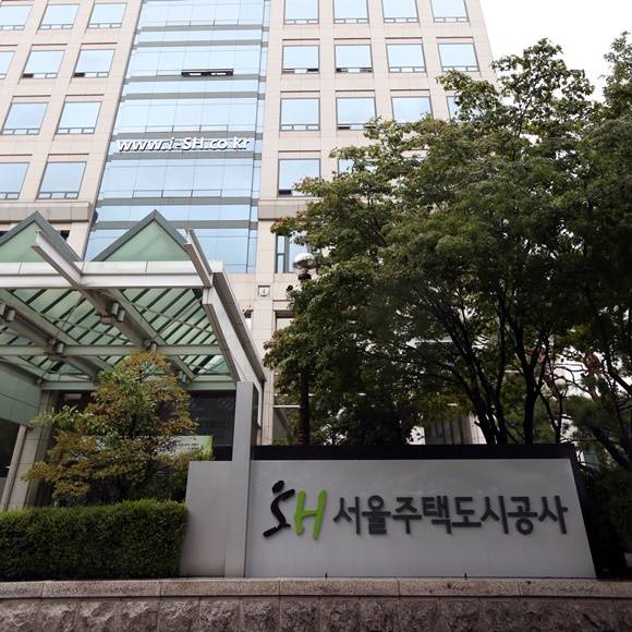 ▲ 서울주택도시공사 본사 전경.ⓒ서울주택도시공사 제공