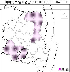 ▲ 대구·경상북도(경북북동산지·영양평지·봉화평지·청송·김천·칠곡·성주·고령)에 대설 예비특보가 발효됐다.-20일 오전 4시 기준.ⓒ대구기상지청