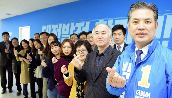 ▲ 더불어민주당 박영순 대전시장 예비후보가 20일 캠프 내 자원봉사자들과 클린선거를 다짐하고 있다.ⓒ박영순 선거사무소