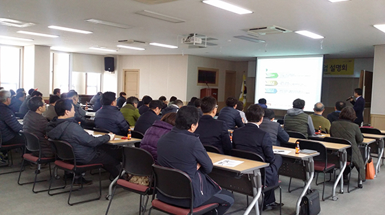 ▲ 포항시는 20일 농업기술센터 흥해청사에서 신규마을 조성을 위한 사업설명회를 개최했다.ⓒ포항시