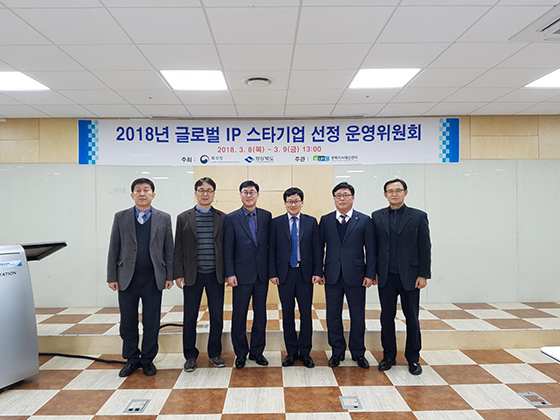 ▲ 경북 글로벌 IP 스타기업에선정된 맨엔텔(구미), 퓨어셀코리아(구미), 에스에이치테크(영천), 원소프트다임(포항), 우성하이테크(구미) 대표.ⓒ포항상의