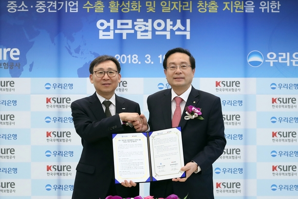 ▲ 문재도 한국무역보험공사 사장(왼쪽)과 손태승 우리은행장이 지난 19일 서울 중구 본점에서 중소·중견기업 수출 활성화 및 일자리 창출 지원을 위한 업무 협약을 체결한 뒤 기념촬영을 하고 있다. ⓒ 우리은행