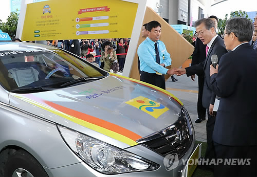 ▲ 전라남도 1호 '100원 택시' 살펴보는 문재인 대통령.ⓒ연합뉴스