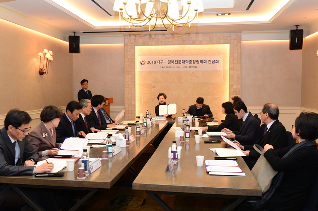 ▲ 대구·경북지역전문대학총장협의회는 20일 수성구 호텔 인터불고에서 2018년 대구·경북지역전문대학총장협의회 간담회를 갖고 성폭력 근절을 위한 결의를 다졌다.ⓒ대구보건대