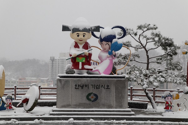 ▲ ⓒ영동군