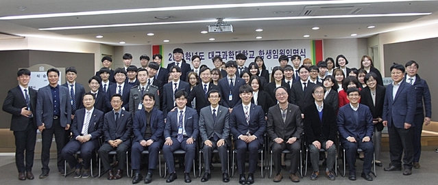 ▲ 지난 20일 대구과학대 국제세미나실에서 진행된 2018학년도 학생임원임명식에서 지도교수들과 학생임원들이 단체 기념촬영을 하고 있다.ⓒ대구과학대학교