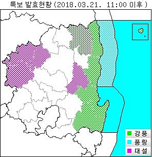 ▲ 경산·경주·고령·구미·군위·김천·성주·영천·의성·청도·칠곡 지역은 오전 11시 기준 대설주의보가 해제됐다. ⓒ대구기상지청