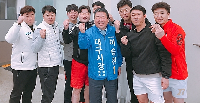 ▲ 이승천 대구시장 예비후보가 21일 ‘중소기업·창업 천국 중심도시 대구 만들기’공약을 발표했다.ⓒ이 예비후보측