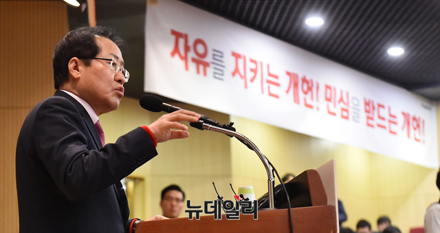 ▲ 자유한국당 홍준표 대표가 지난 1월 29일 경기도 고양 동양인재개발원에서 열린 의원연찬회에서 