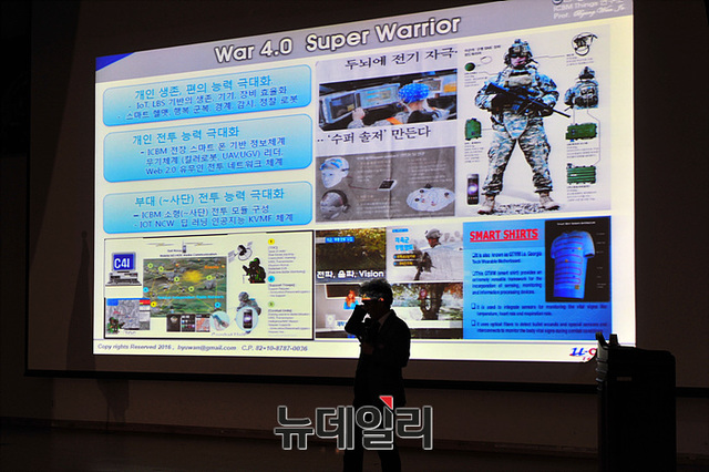 ▲ 기조발표 중인 조병완 한양대학교 공과대학 건설환경공학과 교수 ⓒ뉴데일리 오세진