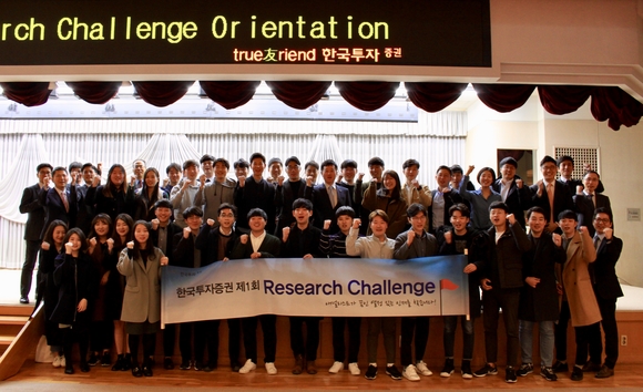 ▲ ⓒ 한국투자증권