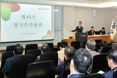 ▲ GC녹십자 정기 주주총회에서 허은철 대표이사가 보고를 하고 있다. ⓒGC녹십자