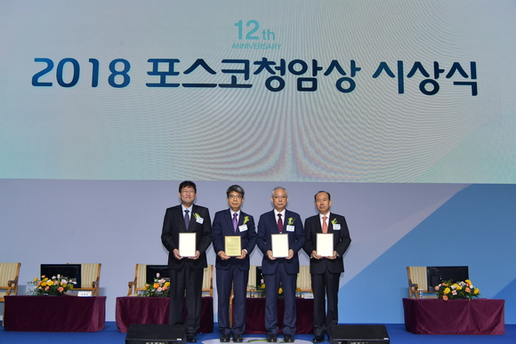 ▲ 왼쪽부터 2018년 포스코청암상을 수상한 손영우 고등과학원 교수(과학상), 포산고등학교 남영목 교장(교육상), 샘물호스피스선교회 원주희 회장(봉사상), 주성엔지니어링 황철주 대표이사(기술상)가 포즈를 취하고 있다.ⓒ포스코