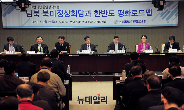 ▲ 21일 오후 서울 중구 프레스센터에서 민화협 통일정책포럼이 개최됐다.ⓒ뉴데일리 정상윤 기자