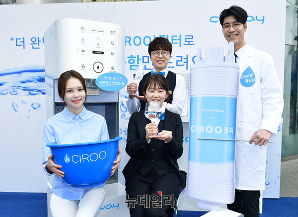 ▲ 지난 19일 열린 코웨이 물의 날 기념행사 ⓒ 뉴데일리 정상윤 기자