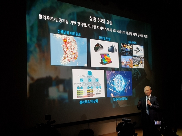 ▲ 22일 서울 종로구 광화문 KT스퀘어에서 열린 기자간담회에서 오성목 KT 네트워크부문장 사장이 5G 시범범서비스 성과 및 전략 방향에 대해 설명하고 있는 모습. ⓒ연찬모 기자