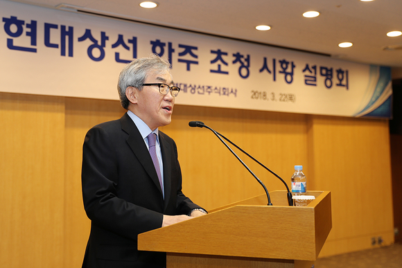 ▲ 22일 열린 현대상선 화주 초청 시황 설명회에서 유창근 현대상선 사장이 발언하고 있다.ⓒ현대상선