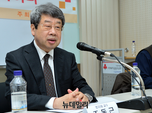 ▲ 조동근 명지대 교수 겸 바른사회시민회의 공동대표.ⓒ뉴데일리 공준표 기자