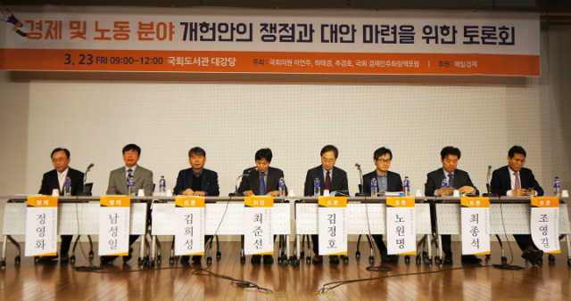 ▲ 바른미래당 이언주 의원이 23일 국회도서관에서 개헌 관련 토론회를 열었다. ⓒ이언주 의원실 제공