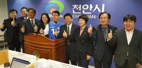 ▲ 더불어민주당 천안시의원 11명 전원이 양승조 충남도지사 예비후보 지지를 선언하고 있다.ⓒ천안시의회