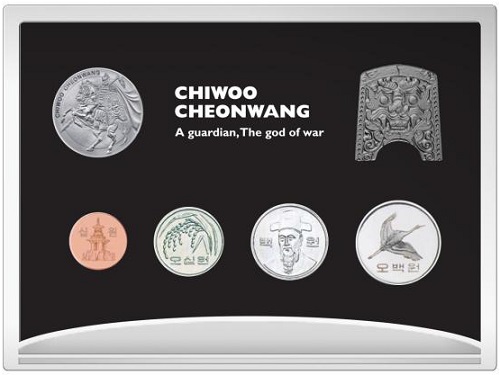 ▲ ‘치우천왕 불리온 유통주화세트’ 이미지.(앞면)ⓒ한국조폐공사