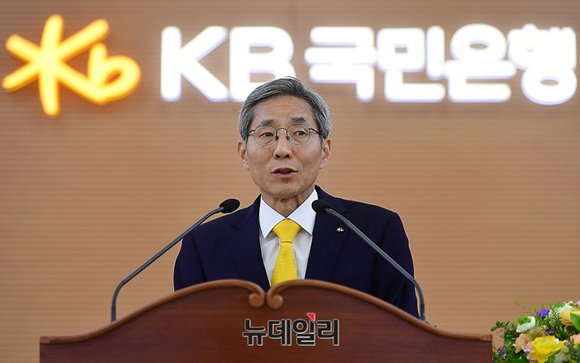 ▲ 윤종규 KB금융지주 회장이 23일 오전 서울 영등포구 KB국민은행 여의도본점에서 열린 제10기 정기주주총회를 진행하고 있다. ⓒ뉴데일리 정상윤기자