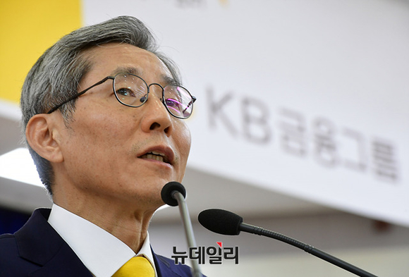 ▲ 윤종규 KB금융지주 회장이 23일 오전 서울 영등포구 KB국민은행 여의도본점에서 열린 제10기 정기주주총회를 진행하고 있다. ⓒ뉴데일리 정상윤기자